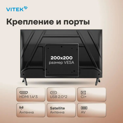 ��������� LED Vitek 32" VT-32FBS301 FHD 60Hz ������.�� WiFi Smart TV ������