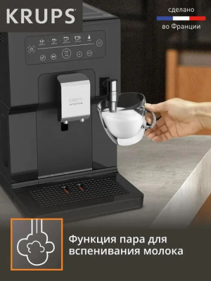 ���������� Krups Essential EA870810 1450�� ������/����������� �����