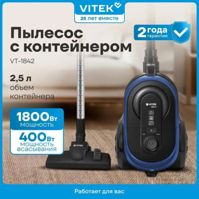 ������� Vitek VT-1842 1400�� �����/������