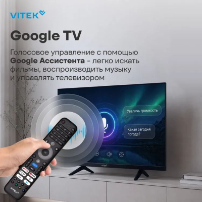 ��������� LED Vitek 43" VT-43FBS310 FHD 60Hz Google TV WiFi Smart TV ������