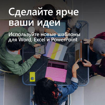 Microsoft Office ��� ���� � ����� 2019, ���� (79G-05012)