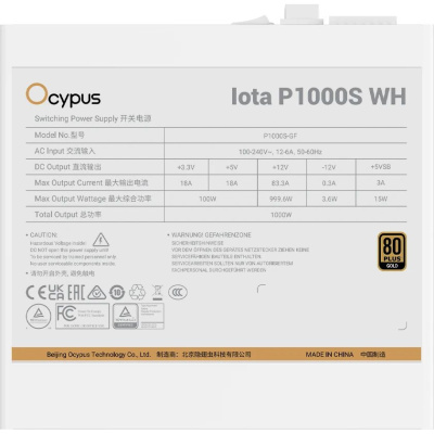 ���� ������� 1000W Ocypus Iota P1000S White