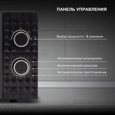 ������������� ���� Hyundai HYM-M2095 20�. 700�� ������