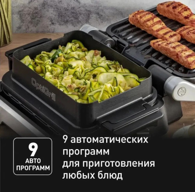 ������������ Tefal Optigrill GC772D30, �����