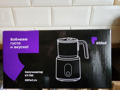 ����������� ������������� Kitfort ��-793 ������ 700��
