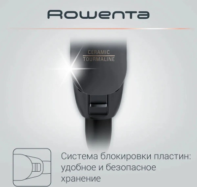 ����������� ��� ����� Rowenta SF1627F0, �����/������� (1830008182)