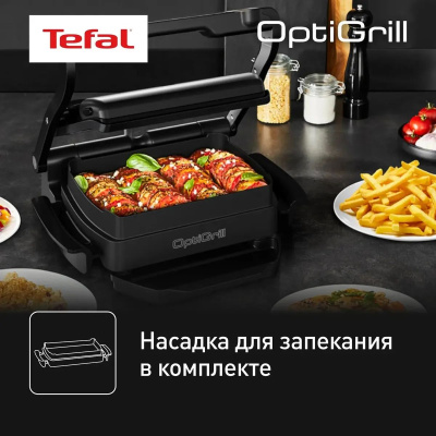 ������������ Tefal Optigrill+ GC714834