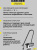 Пылесос моющий Karcher SE 3 Compact Home Floor 500Вт белый/черный (1.081-533.0) Пылесос моющий Karcher SE 3 Compact Home Floor 500Вт белый/черный (1.081-533.0)