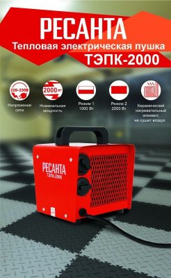 �������� ����� ������� ����-2000 67/1/21
