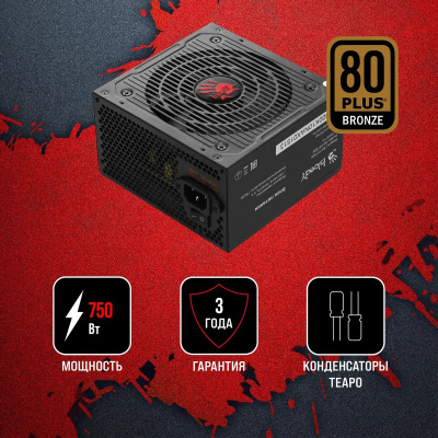 ���� ������� Bloody ATX 750W BD-PS750B 80+ bronze (20+4pin) APFC 120mm fan 6xSATA RTL