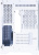 Корпус 1STPLAYER UView UV6 ARGB White
Корпус 1STPLAYER UView UV6 ARGB White