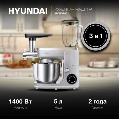 �������� ������ Hyundai HYM-S7651 ��������.����. 1400�� �����������