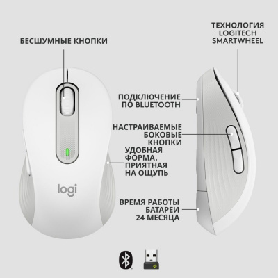 ���� Logitech Signature M650 (910-006255)