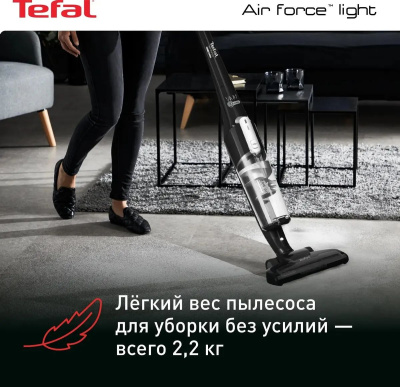 ������� Tefal TY6545RH