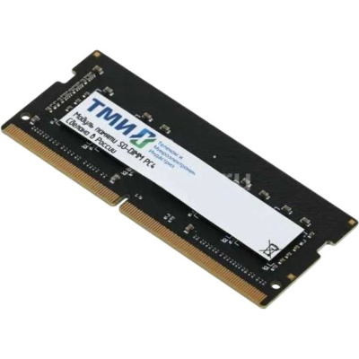 ����������� ������ ��� 8GB DDR5 5600MHz SO-DIMM (����.467526.013-03)
