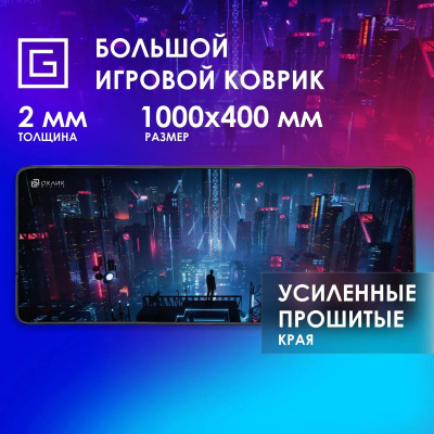 ������ ��� ���� ����� OK-T1000CP XL ������� 1000x400x2��