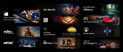 ��������� Skyworth 75" 75X66H Nexo Mini-LED QLED+, 4K Ultra HD, ����� ��, Google TV, ������