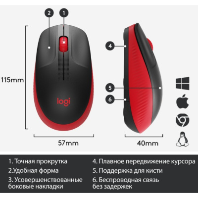 ���� ������������ Logitech M190 Full-Size Red (910-005926)