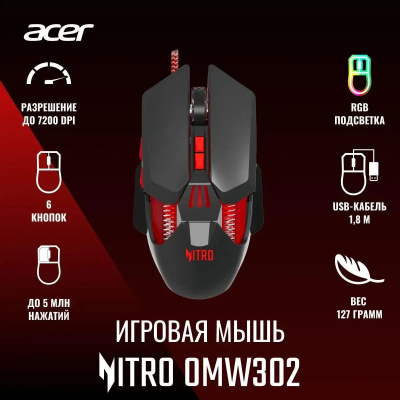 ���� ��������� Acer Nitro OMW302, �������, ����������, USB, 7200dpi, ������ ZL.MCECC.025