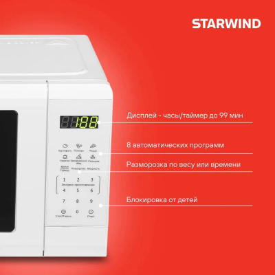 ������������� ���� Starwind SMW4220 20�. 700�� �����