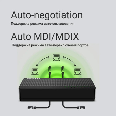 ���������� Digma DSW-108GE DSW-108GEV2 (L2) 8x1����/� �������������