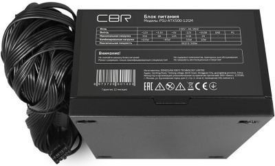 ���� ������� 500W CBR PSU-ATX500-12GM