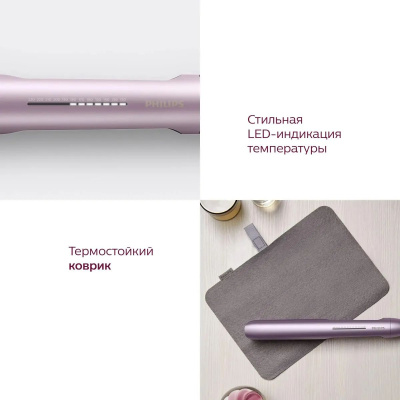 ����������� Philips BHS530/00 �������