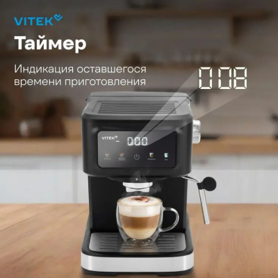 ��������� �������� Vitek Gracia VT-CME1502 1100�� ������
