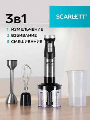 ������� ��������� Scarlett SC-HB42F40 2200�� �����������/������