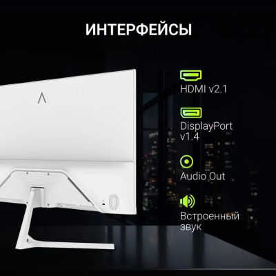 ������� Digma 27" Progress 27P602F FHD IPS LED 1ms 120Hz �����