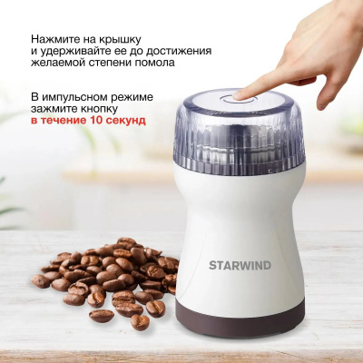 ��������� Starwind SGP4422 200�� ����.�����.:�����.��� �������.:40�� �����/����������