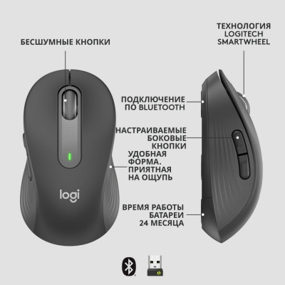 ���� Logitech Signature M650 (910-006236)