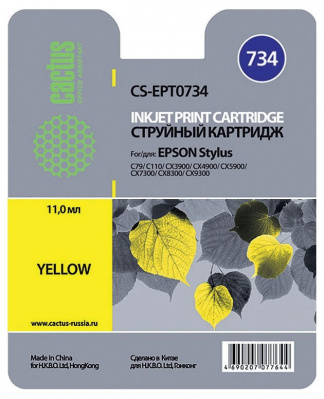 �������� �������� Cactus CS-EPT0734 ������ ��� Epson Stylus �79/C110/��3900/CX4900/CX5900/CX7300/CX8