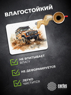 ������ ��� ���� Cactus Jeep 250x200x3�� (CS-MP-D11S)