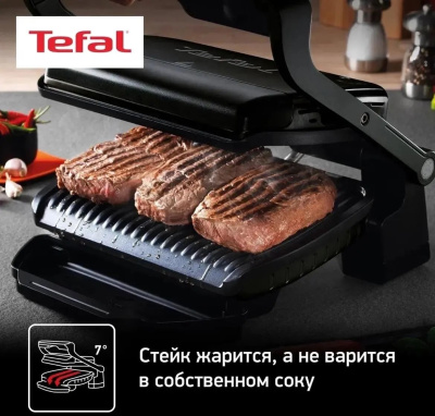 ������������ Tefal Optigrill+ GC714834