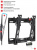 ��������� Arm Media STEEL-6 max 35�� 15-47" VESA 200x200 ������