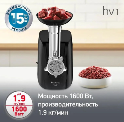 ��������� Moulinex ME112832 1600�� ������/�����������