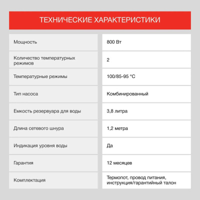 �������� Starwind STP3400 ������/�����������