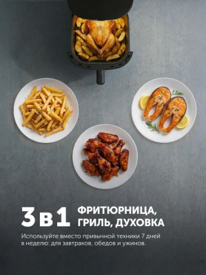 ��������� Polaris PAF 6003W 6� 1800�� ������ (026984)