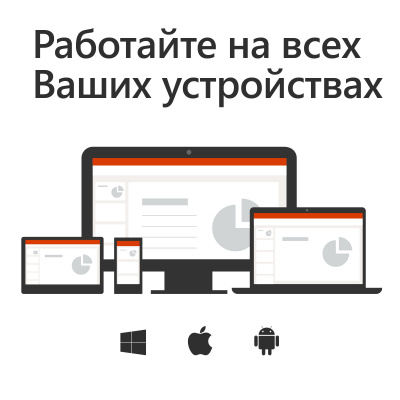 Microsoft 365 ��� ����� (6 �������������), �������� �� 1 ���, ����. (6GQ-00084)