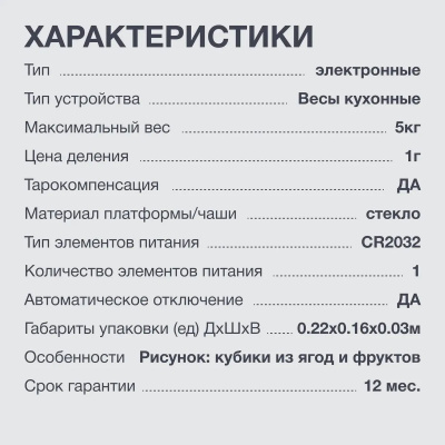 ���� �������� ����������� Starwind SSK3359 ����.���:5��