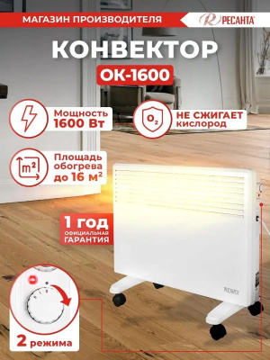 ��������� ������� �� 1600 �� 67/4/2