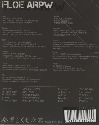 ���������� Formula Floe 12WH ARPW ARGB 120x120x25mm ����� 4-pin 19-26.8dB Ret
