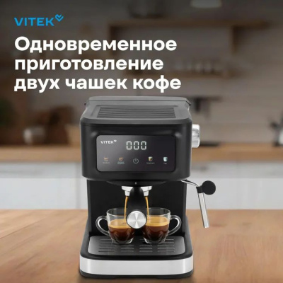��������� �������� Vitek Gracia VT-CME1502 1100�� ������
