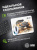Коврик для мыши Cactus Jeep 250x200x3мм (CS-MP-D11S) Коврик для мыши Cactus Jeep 250x200x3мм (CS-MP-D11S)