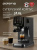 Кофеварка рожковая Polaris PCM 1551E Adore Crema 1500Вт черный Кофеварка рожковая Polaris PCM 1551E Adore Crema 1500Вт черный