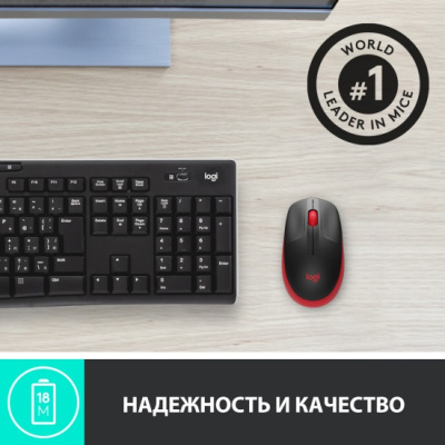 ���� ������������ Logitech M190 Full-Size Red (910-005926)