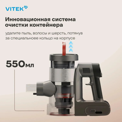 ������� Vitek VT-CLSAQUA_RAPID 470�� ����� ��������/�����������