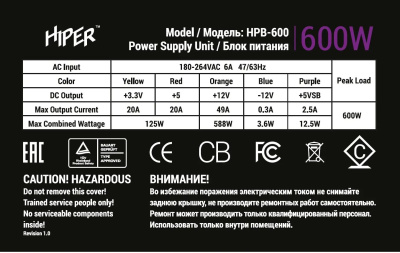���� ������� Hiper Power 600W 80+BRONZE HPB-600 ������ BOX