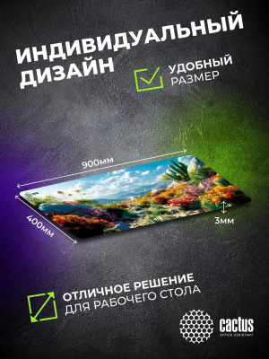 ������ ��� ���� Cactus Desert landscape 900x400x3�� (CS-MP-PRO15XXL)